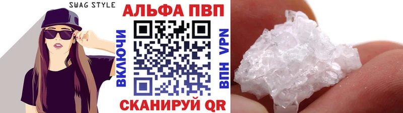 Купить закладки  Камбарка  Alfa_PVP Crystall 