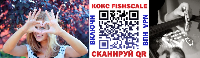 Cocaine 97%  Купить  Камбарка 