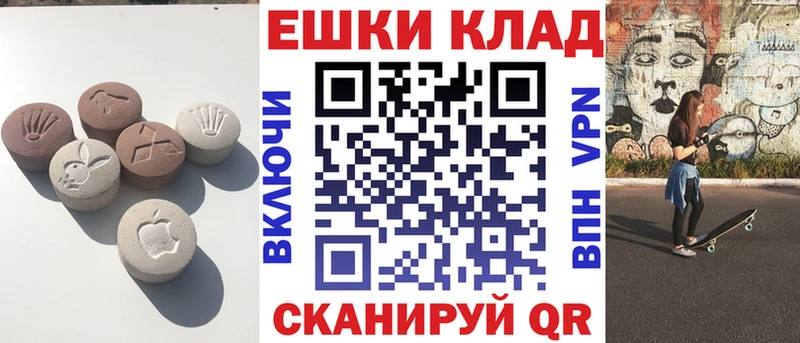 Купить закладки  Камбарка  Ecstasy бентли 