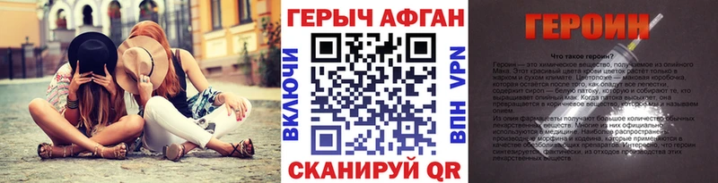 Купить закладки  Камбарка  ГЕРОИН герыч 