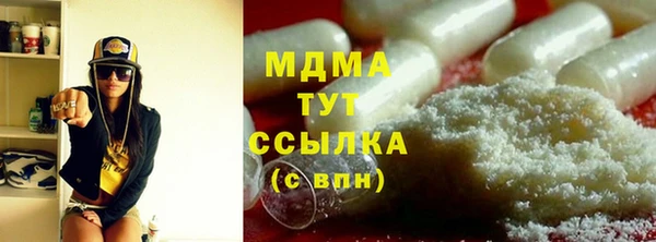 шишки Алзамай