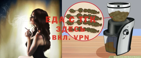прущая мука Алексин