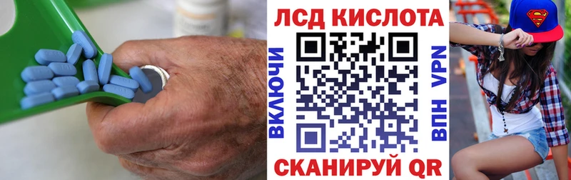 Лсд 25 экстази кислота  Купить где  Камбарка 