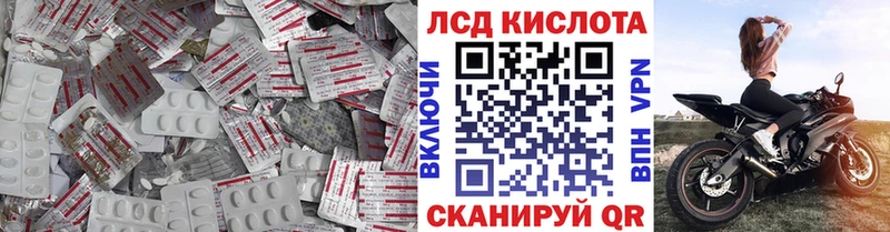 Лсд 25 экстази ecstasy Камбарка