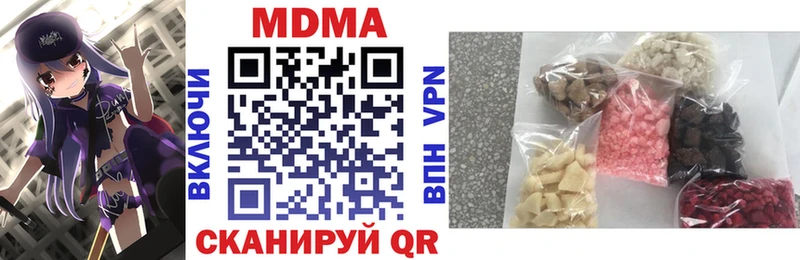 Купить закладки  Камбарка  МДМА VHQ 
