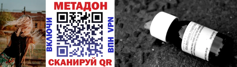 Метадон белоснежный  Купить где  Камбарка 